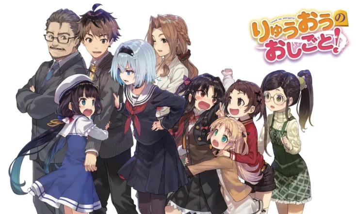 The Ryuo's Work is Never Done!