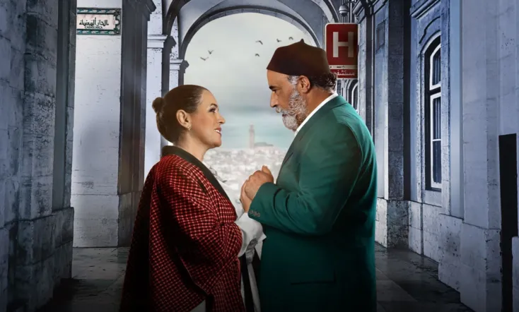 Salamat Abu Al Banat