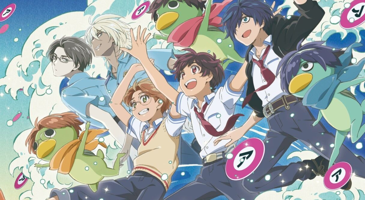 Sarazanmai