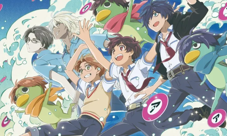 Sarazanmai