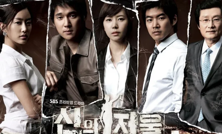 The Scale of Providence