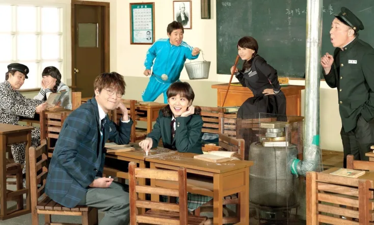 School 2013