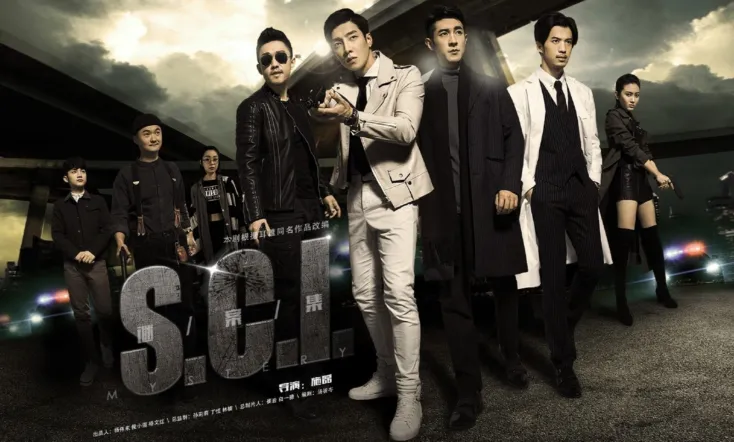 S.C.I: Journal of Mysterious Case