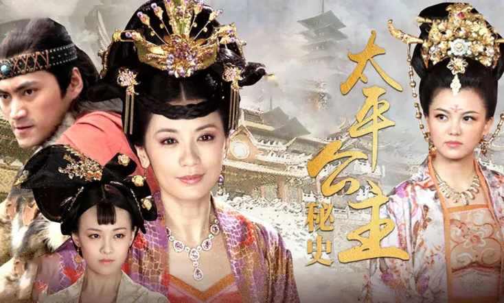 Secret History of Princess Taiping