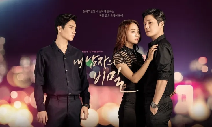 The Secret of My Love