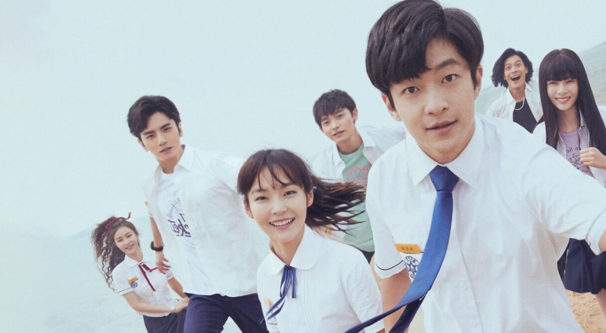 Shining For One Thing