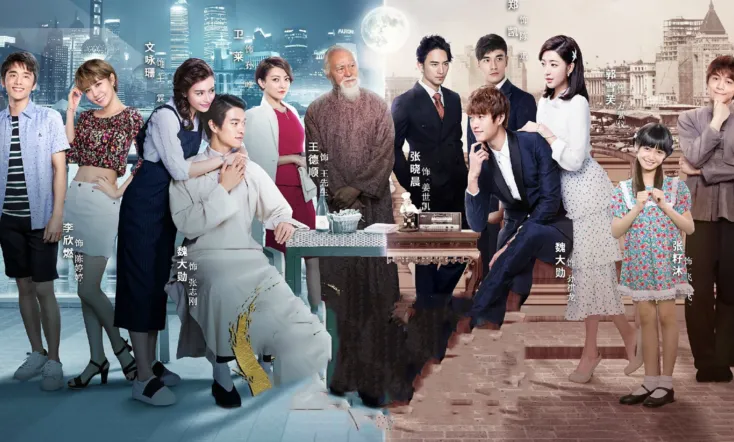 Shuttle Love Millennium