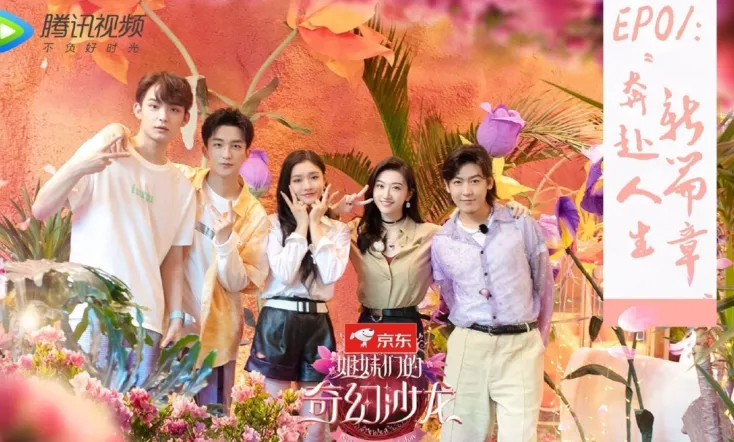 Sisters' Magical Salon