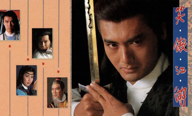 The Smiling, Proud Wanderer