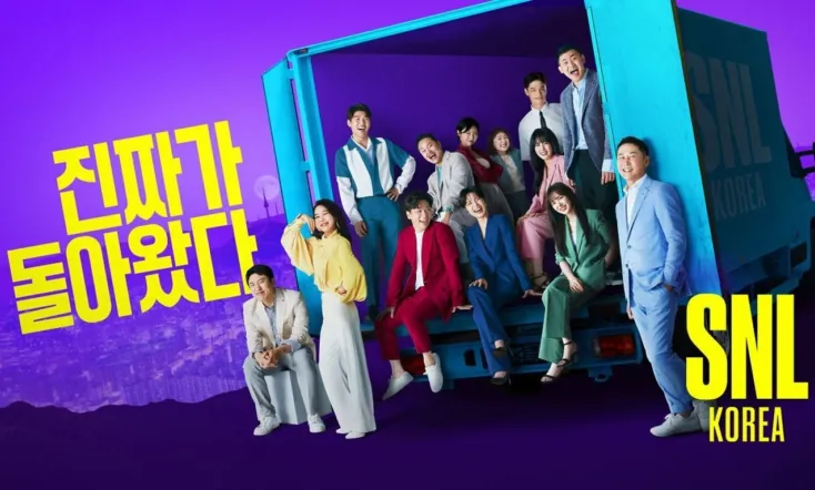 SNL Korea