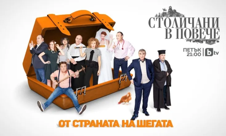 Sofia Residents in Excess