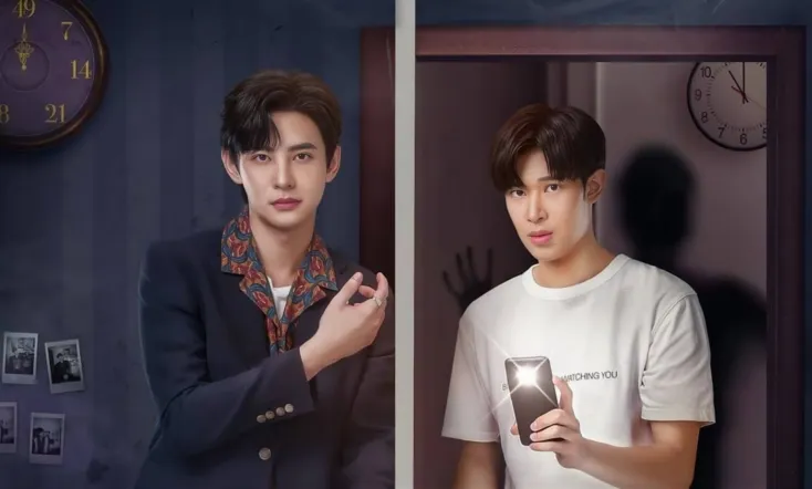 Something in My Room