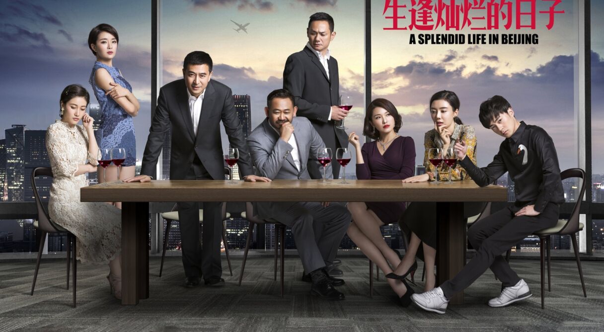 A Splendid Life in Beijing