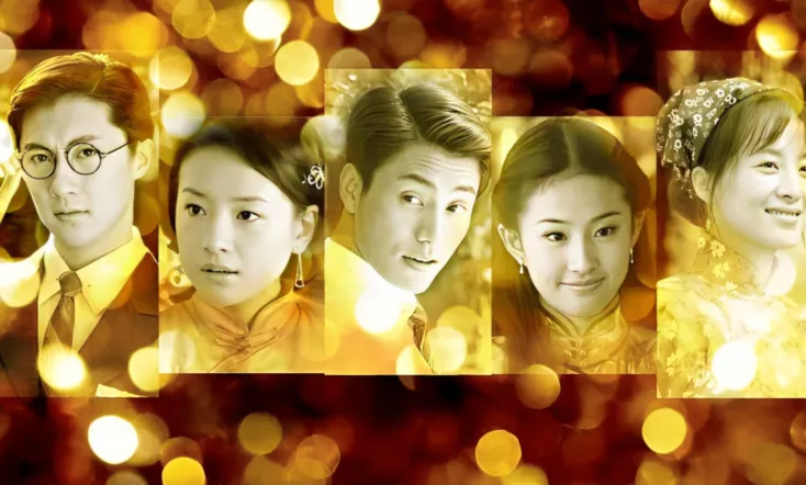 The Story of a Noble Family