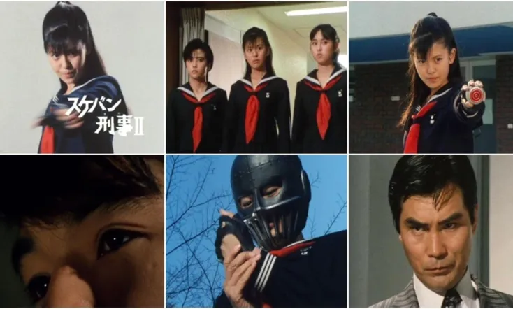 Sukeban Deka II: Legend of the Iron Mask