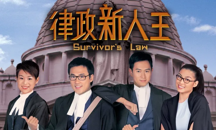Survivor's Law
