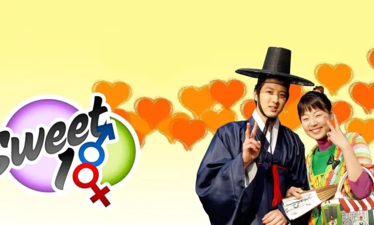 Sweet 18