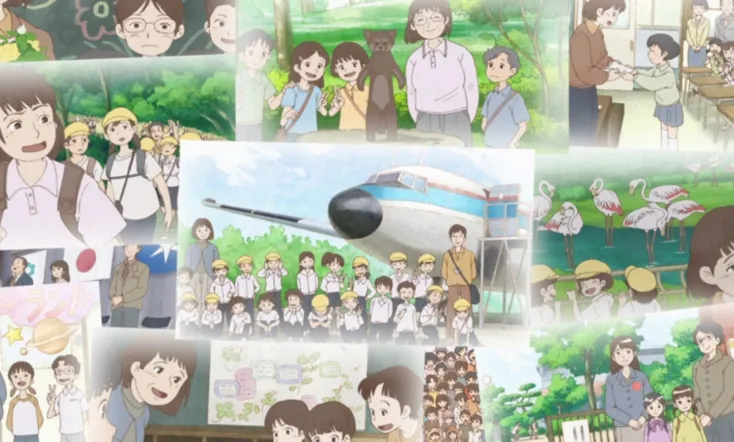 Tabi Machi Late Show