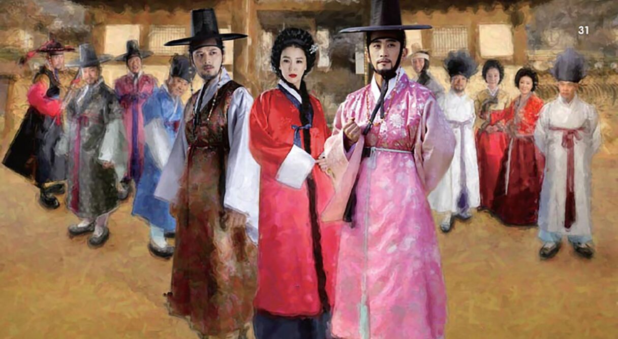 The Reputable Family