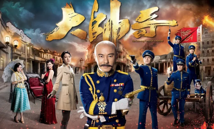 The Learning Curve of a Warlord