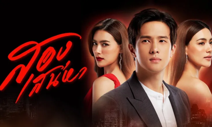 The Unidentical Twins