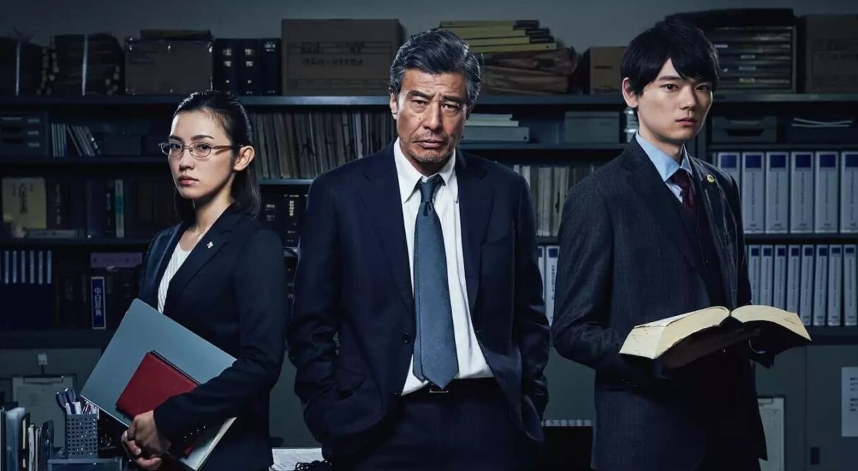 60 - The Erroneous Judgement