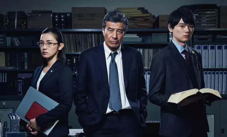 60 - The Erroneous Judgement