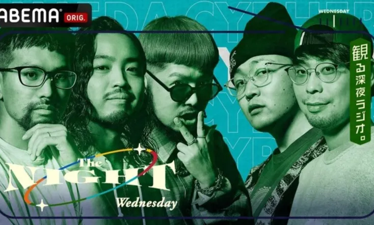 梅田サイファーの水曜The NIGHT