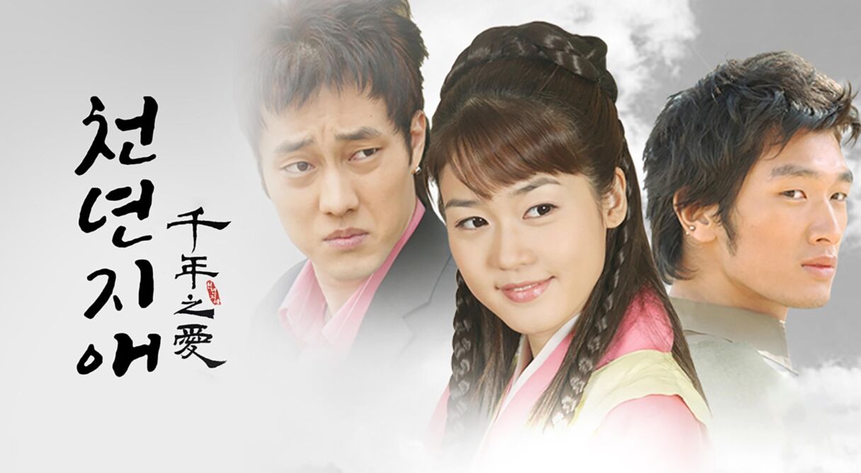 Thousand Years of Love