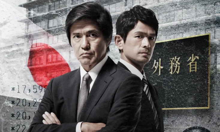 Throwing Stones : Cops Against the Government