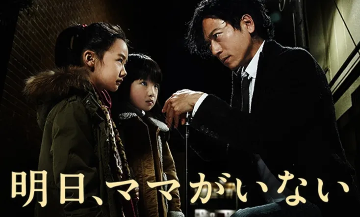 Tomorrow, Mom Won't Be Here