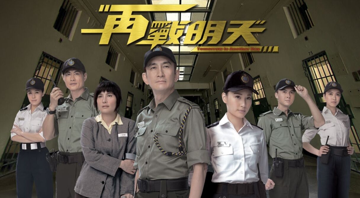 Tomorrow is Another Day