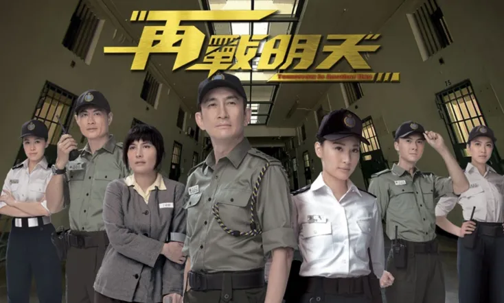 Tomorrow is Another Day