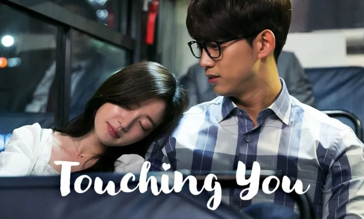 Touching You