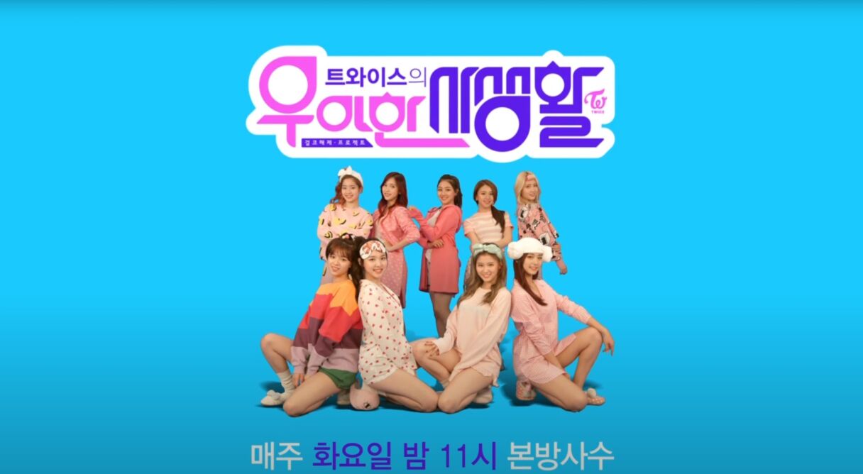 TWICE’s Elegant Private Life