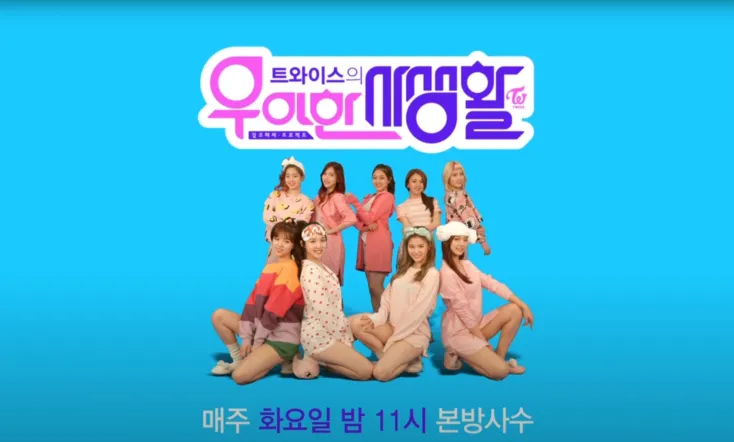 TWICE’s Elegant Private Life