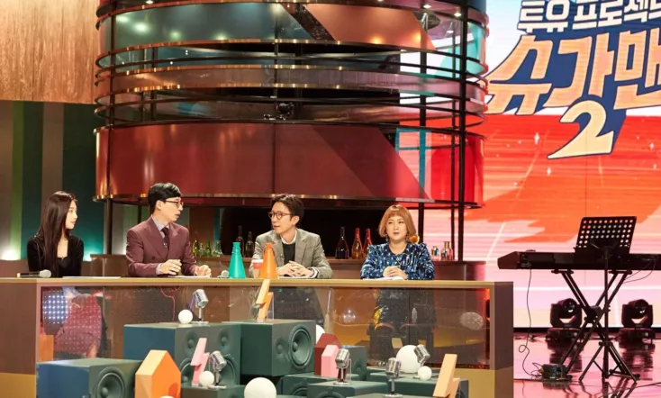 Two Yoo Project - Sugar Man