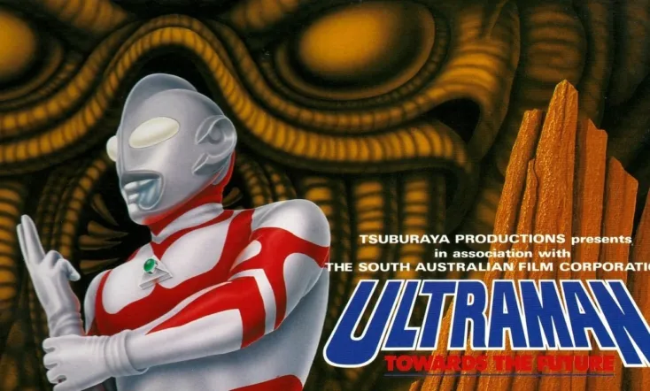 Ultraman: Towards the Future