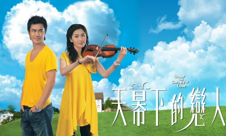 Under the Canopy of Love