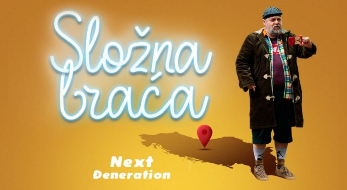 United Brothers - Next Generation