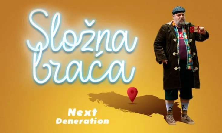 United Brothers - Next Generation