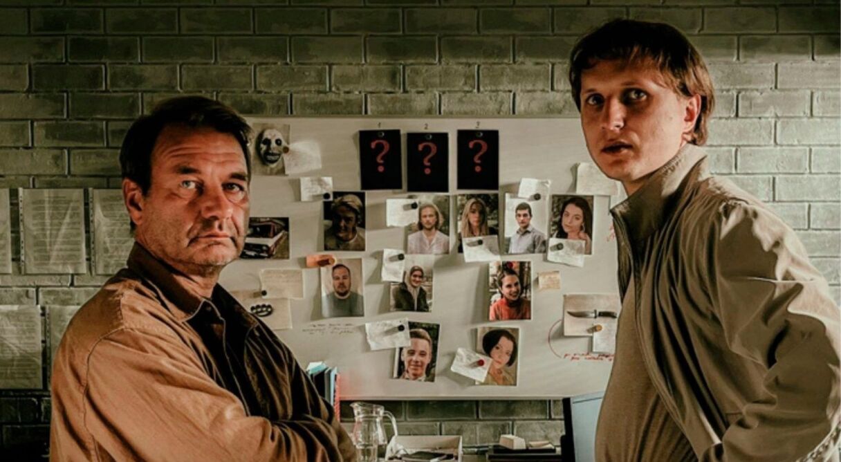 The Uninvited Guests