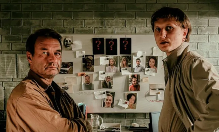 The Uninvited Guests