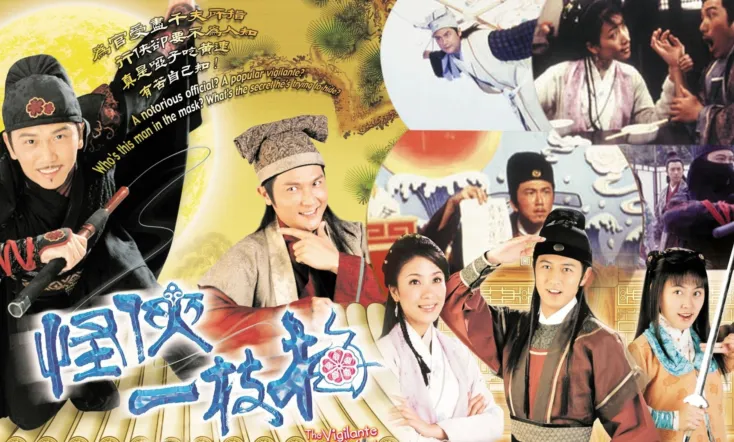 The Vigilante In The Mask