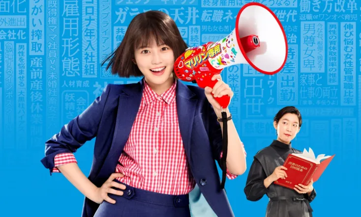 Waru: Hataraku no ga Kakko Warui Nante Dare ga Itta?