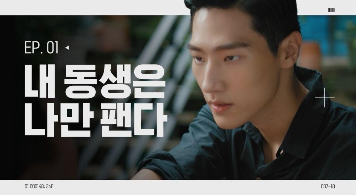 We Are Peaceful Brothers