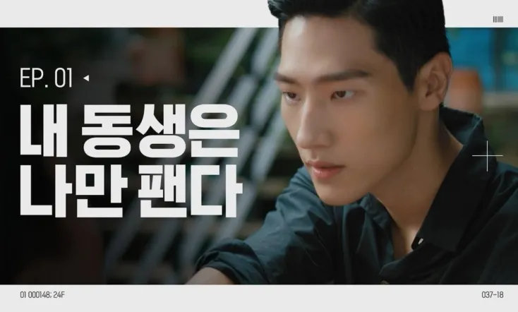 We Are Peaceful Brothers