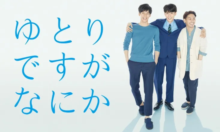 We're Millennials. Got a problem?