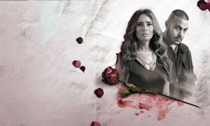 What Happened That Night