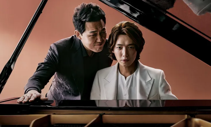 When the Devil Calls Your Name